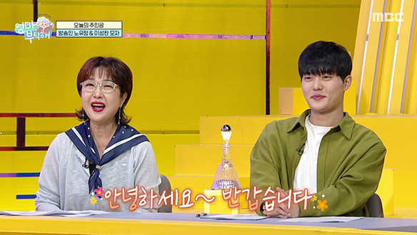 노유정 모자의 일상을 무너뜨리는 통증의 감옥 관절염 해방법