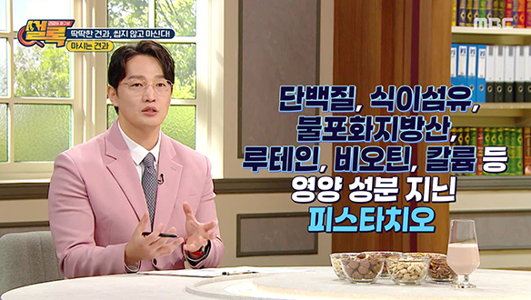 아무리 잘 먹어도 아픈 이유?!