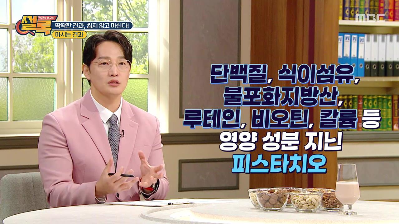 플레이어