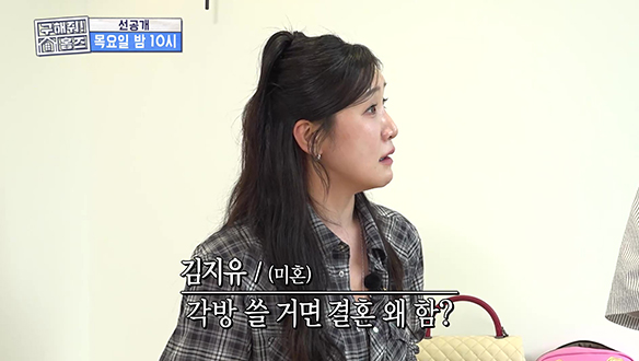 [선공개] 유부남들은 다 그러고 살아~ 자기만의 공간이 조금은(?) 필요한 유부남들😲