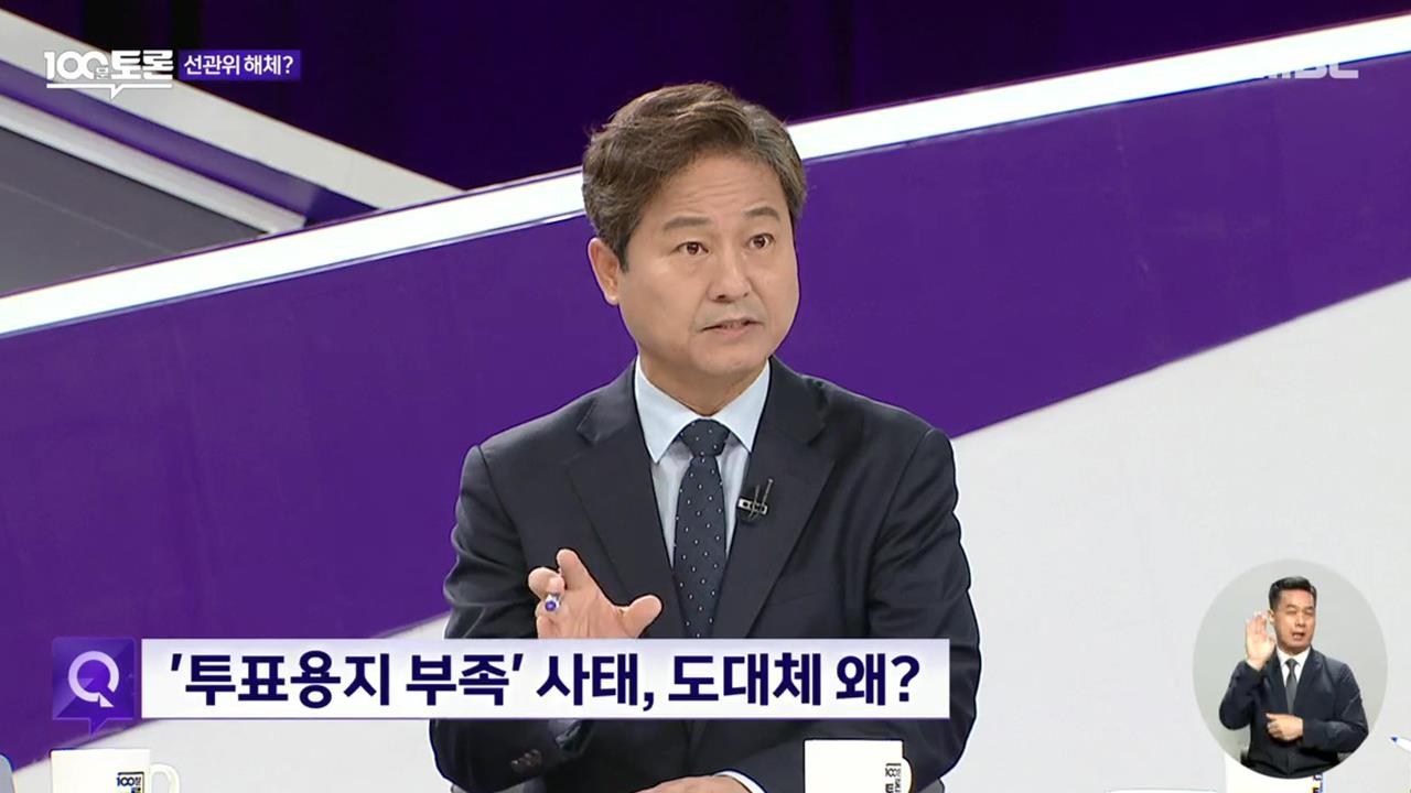 플레이어