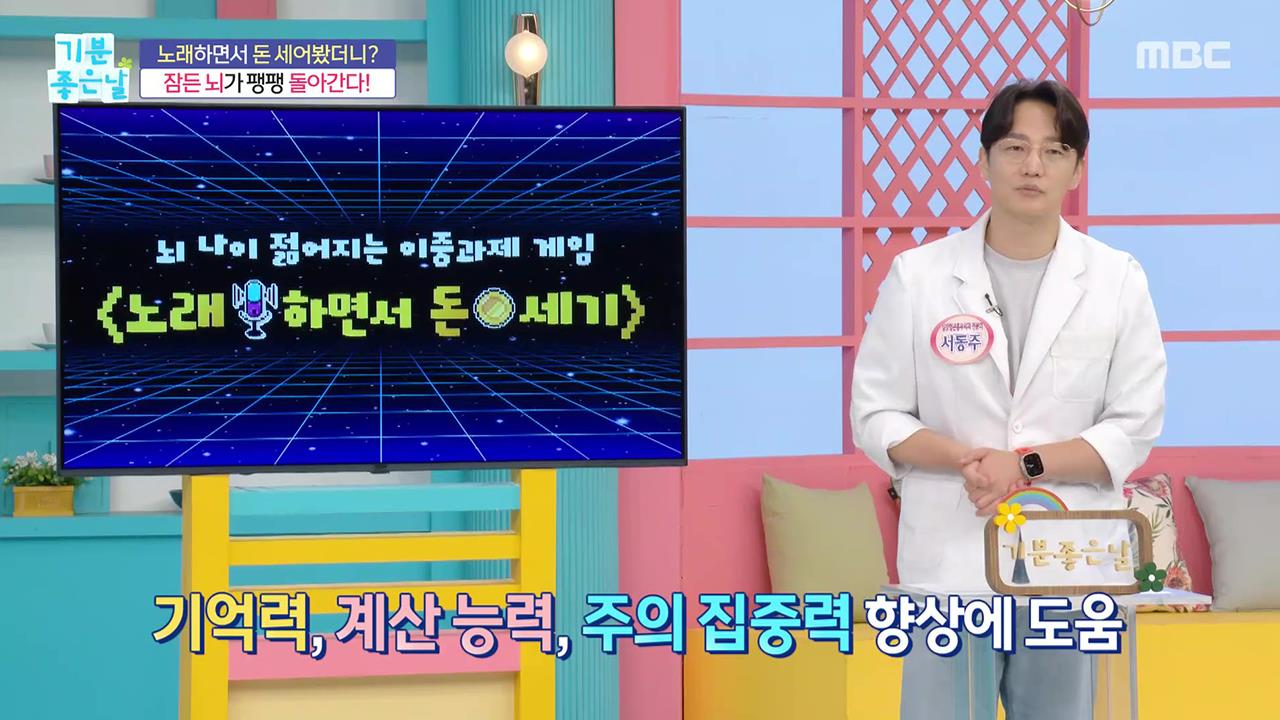 플레이어