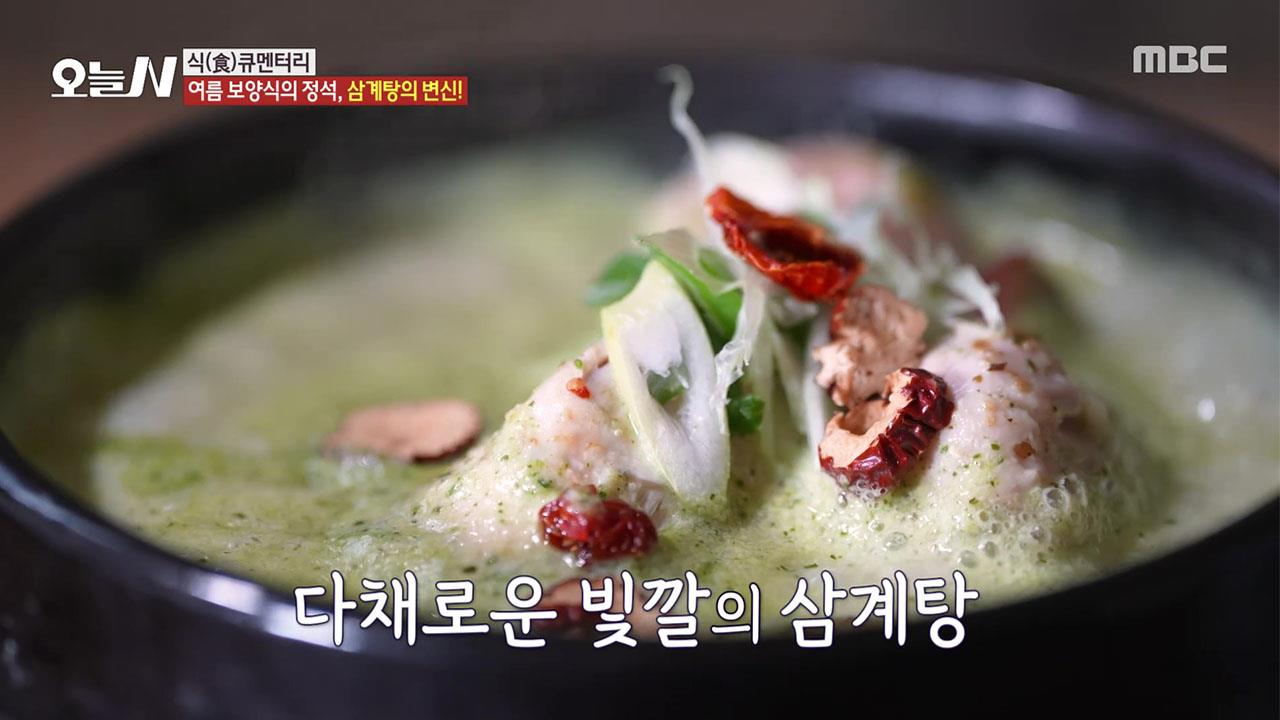 플레이어