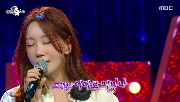 968회 김정은의 속풀이송 '나 항상 그대를' 클립