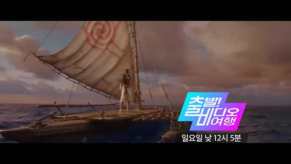 <그린랜드 2: 마이그레이션>, <모아나>, <그림자 아이>, <노브레싱>, <킬러웨일: 침묵의 습격자>, <쓰리 썸머 나잇>, <맨 끝줄 소년>VS<북 오브 러브>, <오십프로>, <지구를 지켜라!>, <웰컴 투 동막골>
