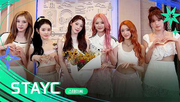 써머퀸 ✨스테이씨✨가 별밤에 들고온 올여름 청량 원픽, 2 𝑳𝑶𝑽𝑬💗