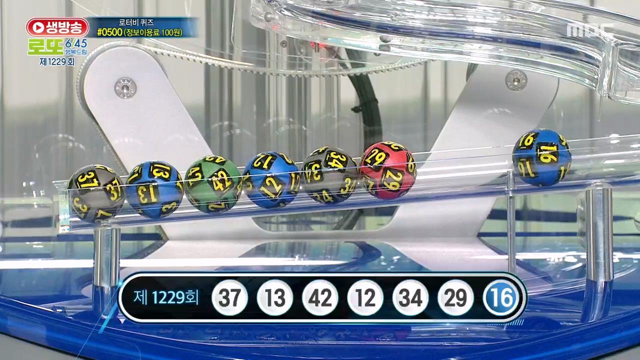 플레이어