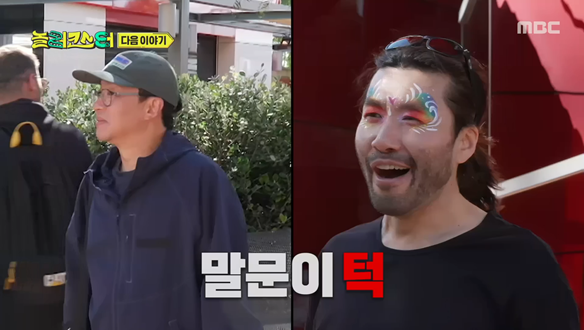 드디어! 고대하던 '레드 포스' 탑승🚨