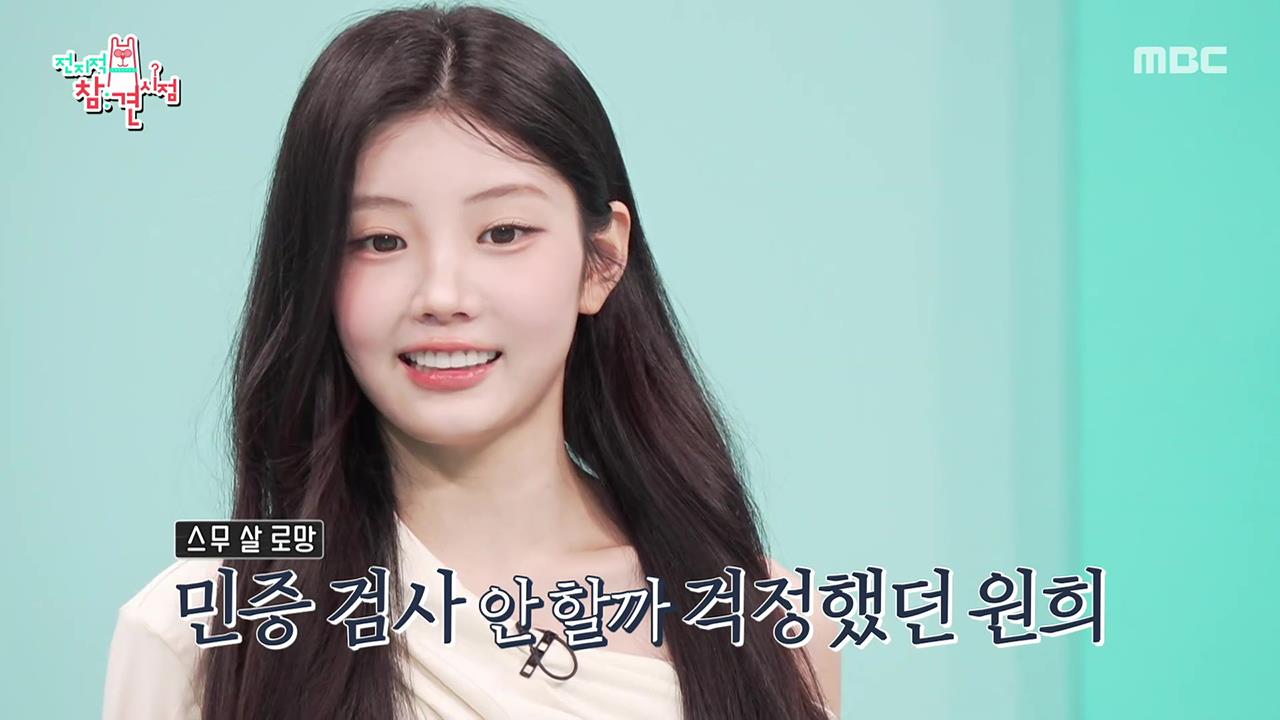 플레이어