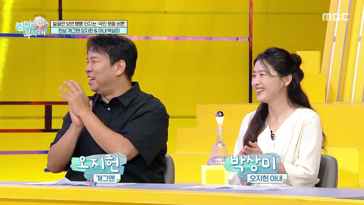 플레이어