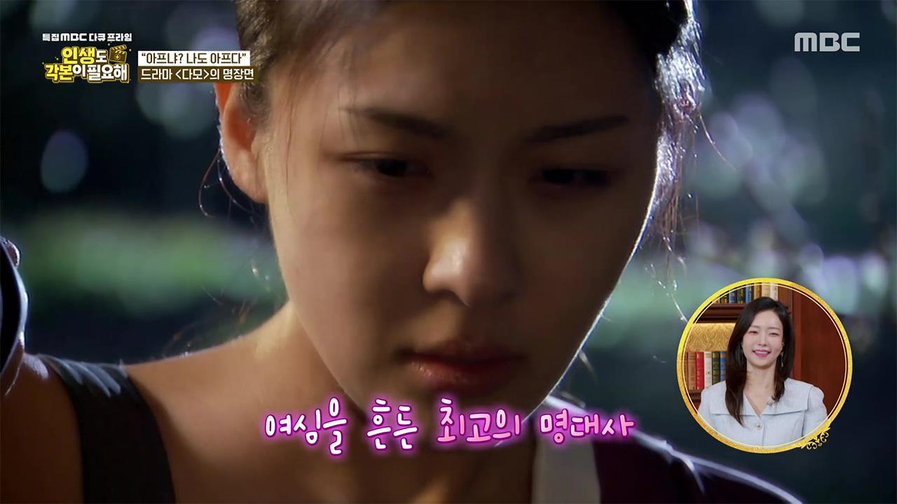 플레이어