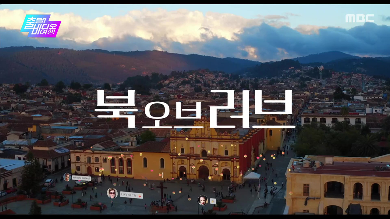 <그린랜드 2: 마이그레이션>, <모아나>, <그림자 아이>, <노브레싱>, <킬러웨일: 침묵의 습격자>, <쓰리 썸머 나잇>, <맨 끝줄 소년>VS<북 오브 러브>, <오십프로>, <지구를 지켜라!>, <웰컴 투 동막골>
