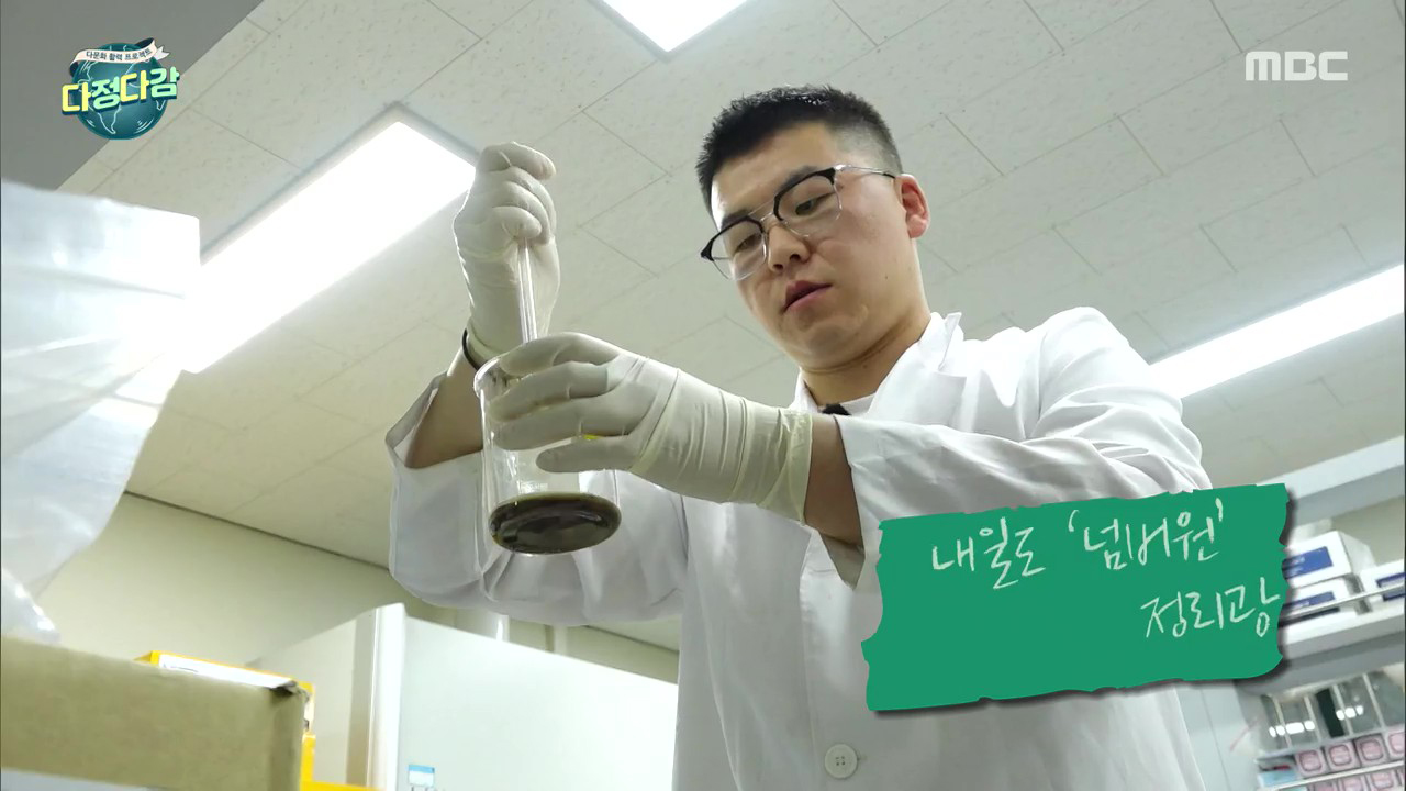 다문화 활력 프로젝트 다정다감