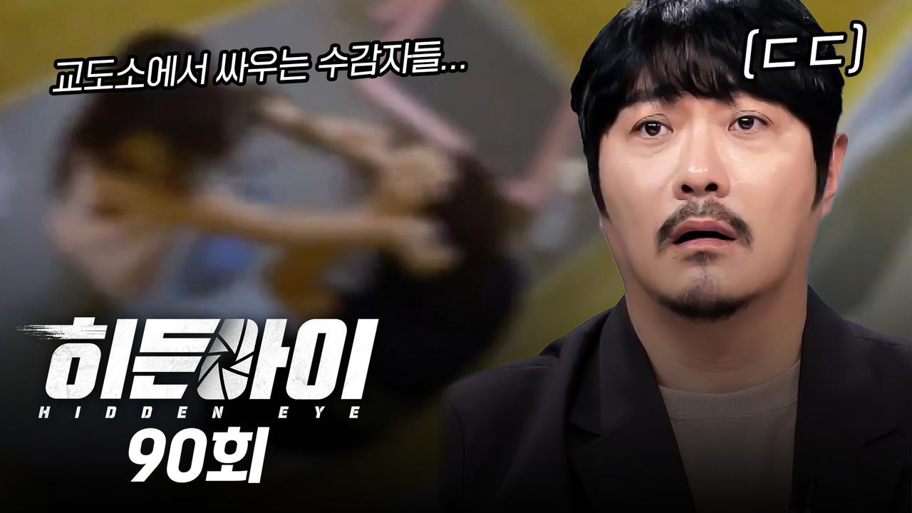 플레이어