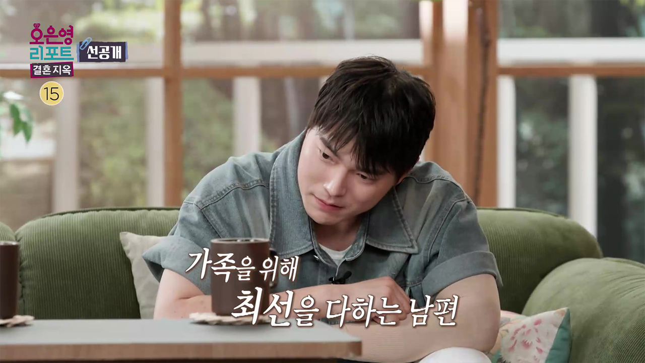 [선공개] 가족들을 위해 일터로 자신을 내던지는 남편 