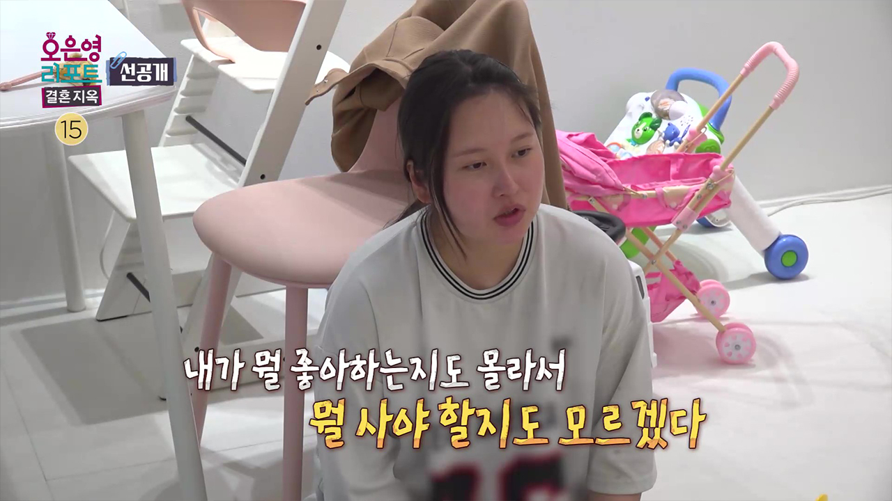 [선공개] 공감보다 해결이 먼저인 남편 태도에 짜증을 내는 아내 