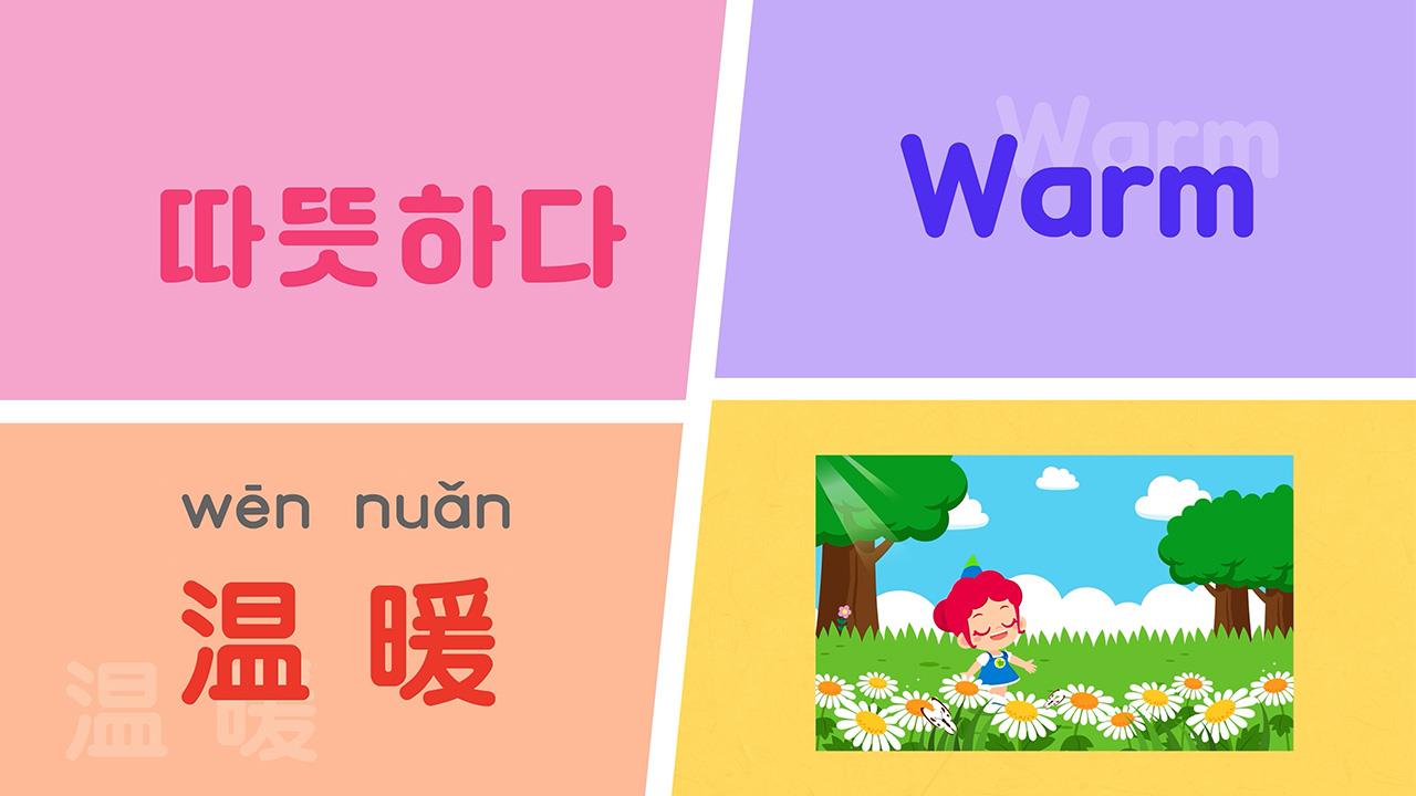 플레이어