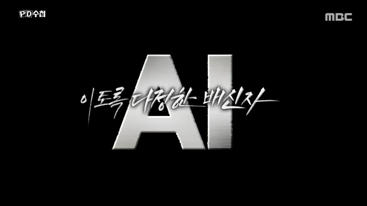플레이어