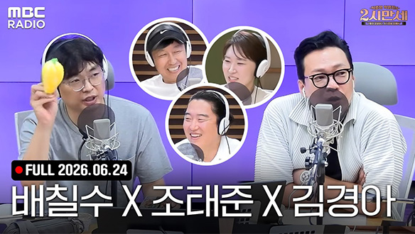 박준형, 박영진의 2시 만세