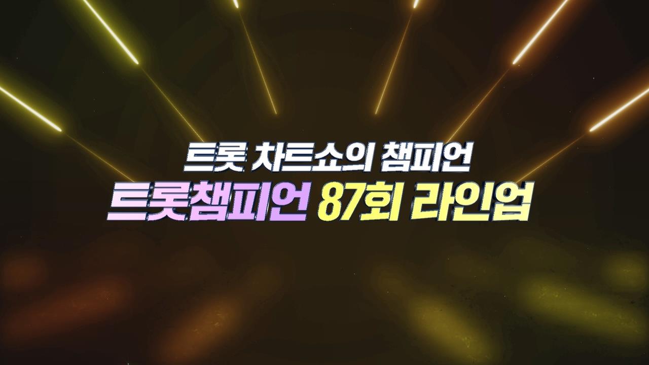 플레이어