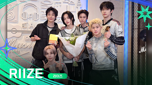 드디어 별밤에 ✨RIIZE(라이즈)✨ 등장! 실시간으로 함께 즐기는 Do Your Dance 🕺