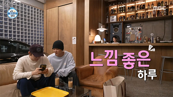 직진의 정석