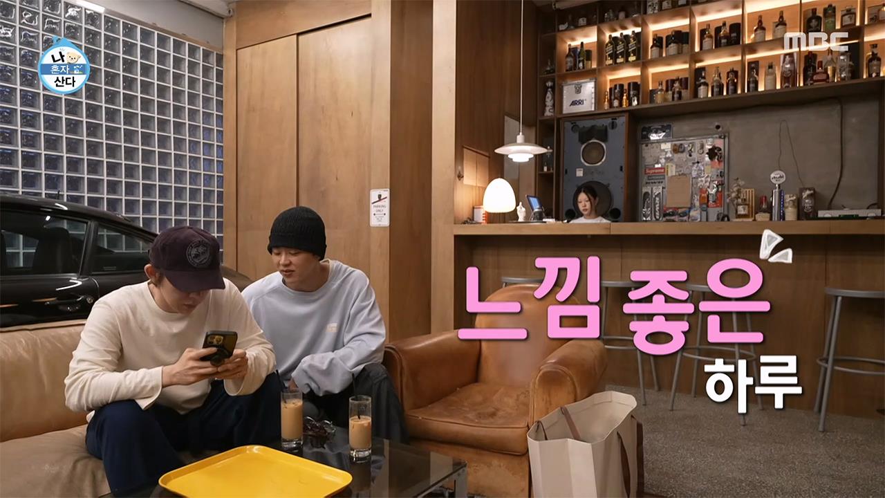 플레이어