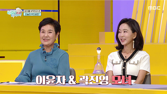 곽진영 모녀의 전신 붕괴의 서막, 탄력 잃은 피부의 SOS