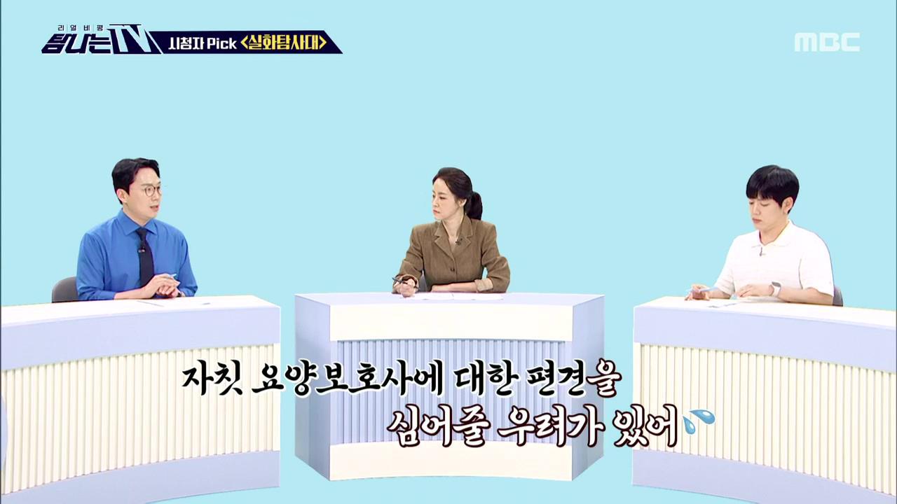 플레이어