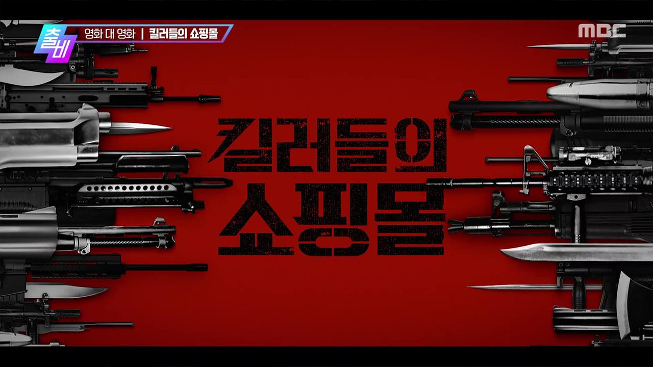 플레이어