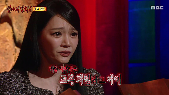'괴담 여왕' 자리 노리는 뮤지컬의 여왕 김소현, “등 뒤가 너무 스산해!” 녹화 중 자리 이탈한 이유는?!