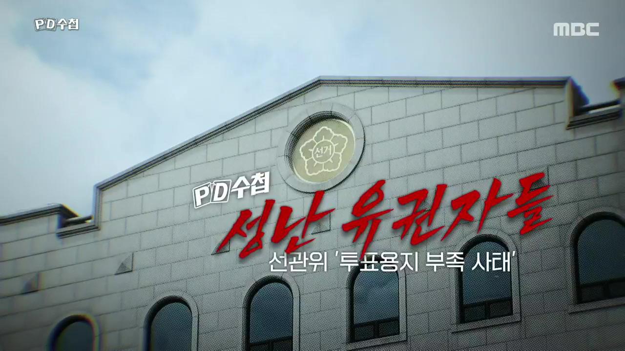 플레이어