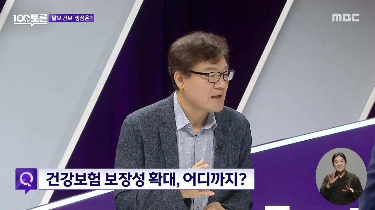 플레이어