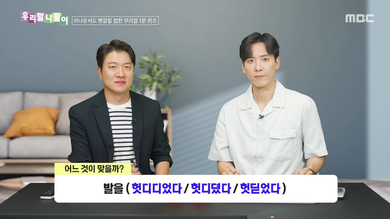 플레이어
