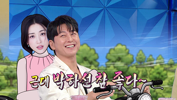 [선공개] 류수영♥박하선, 본가 플러팅으로 하룻밤(?)만에 상견례까지?