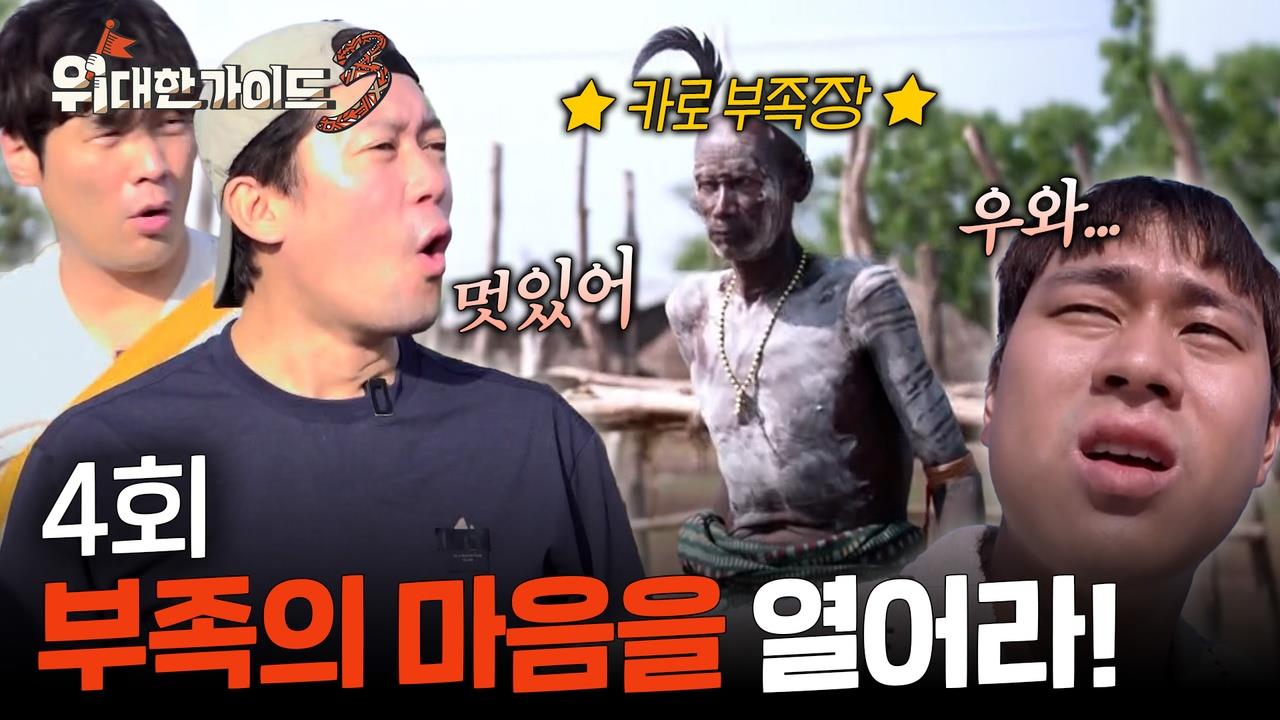 플레이어