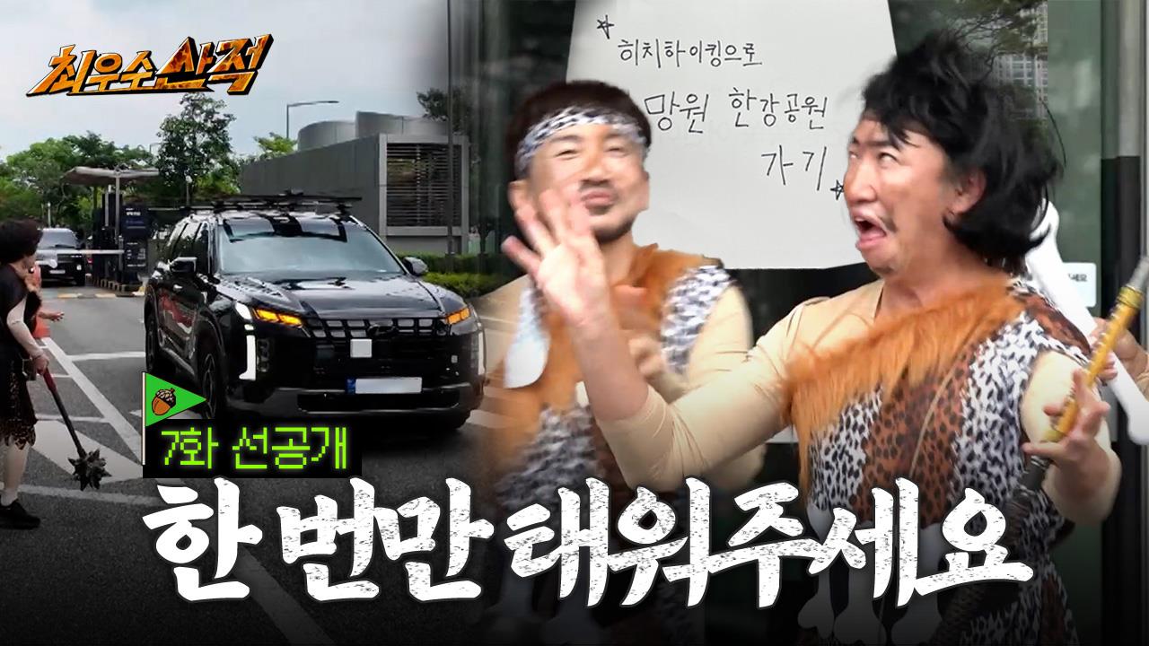 플레이어