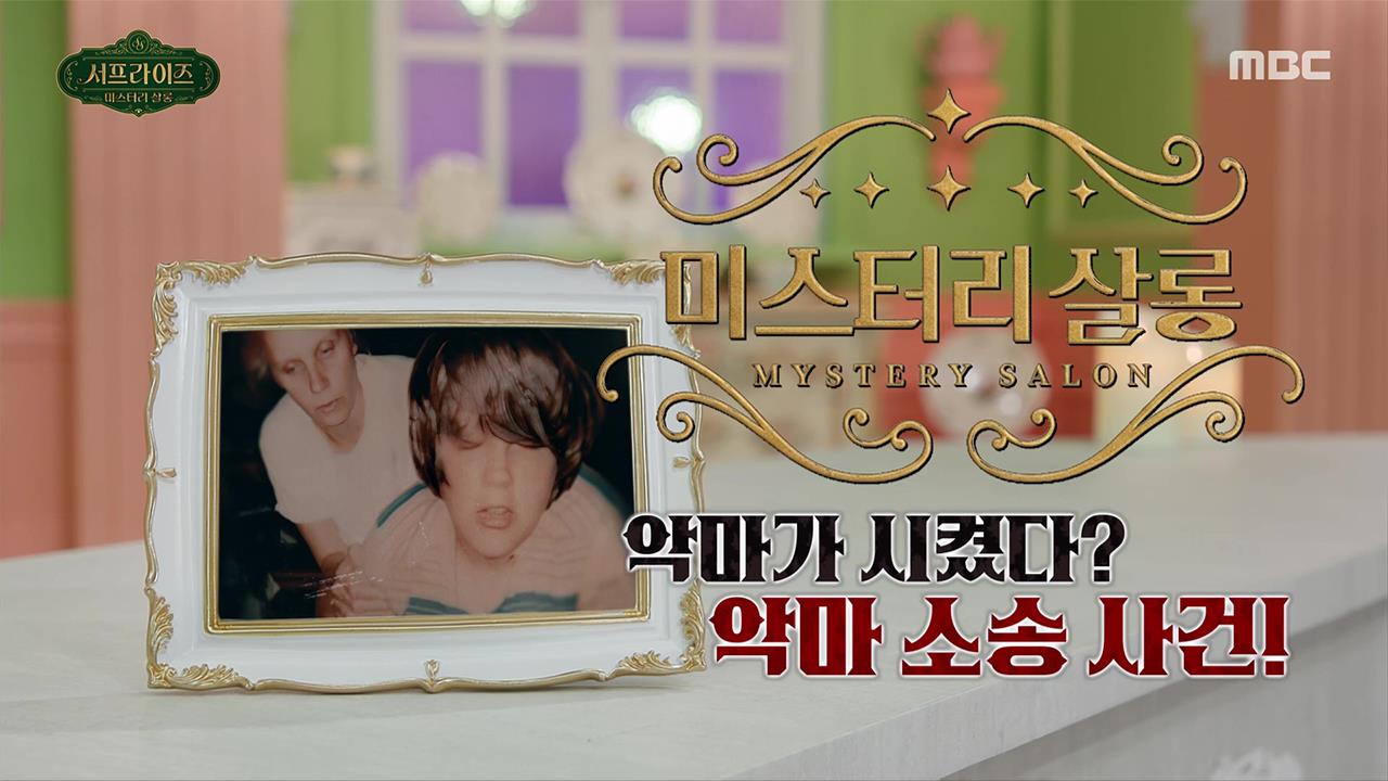 플레이어