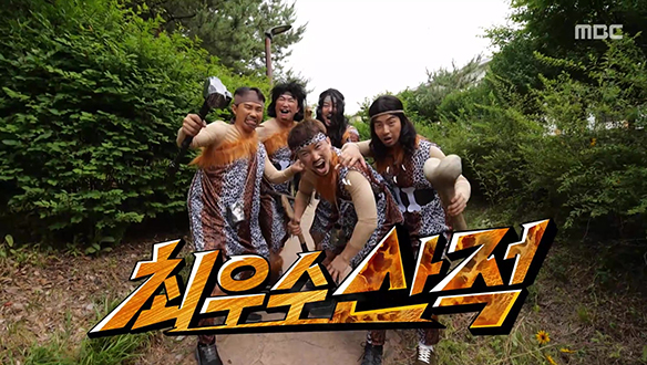 주문하신 최우수산적 나왔습니다