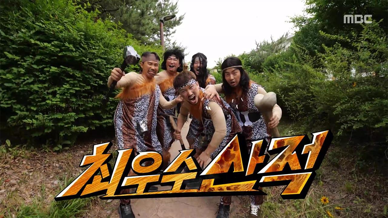 플레이어