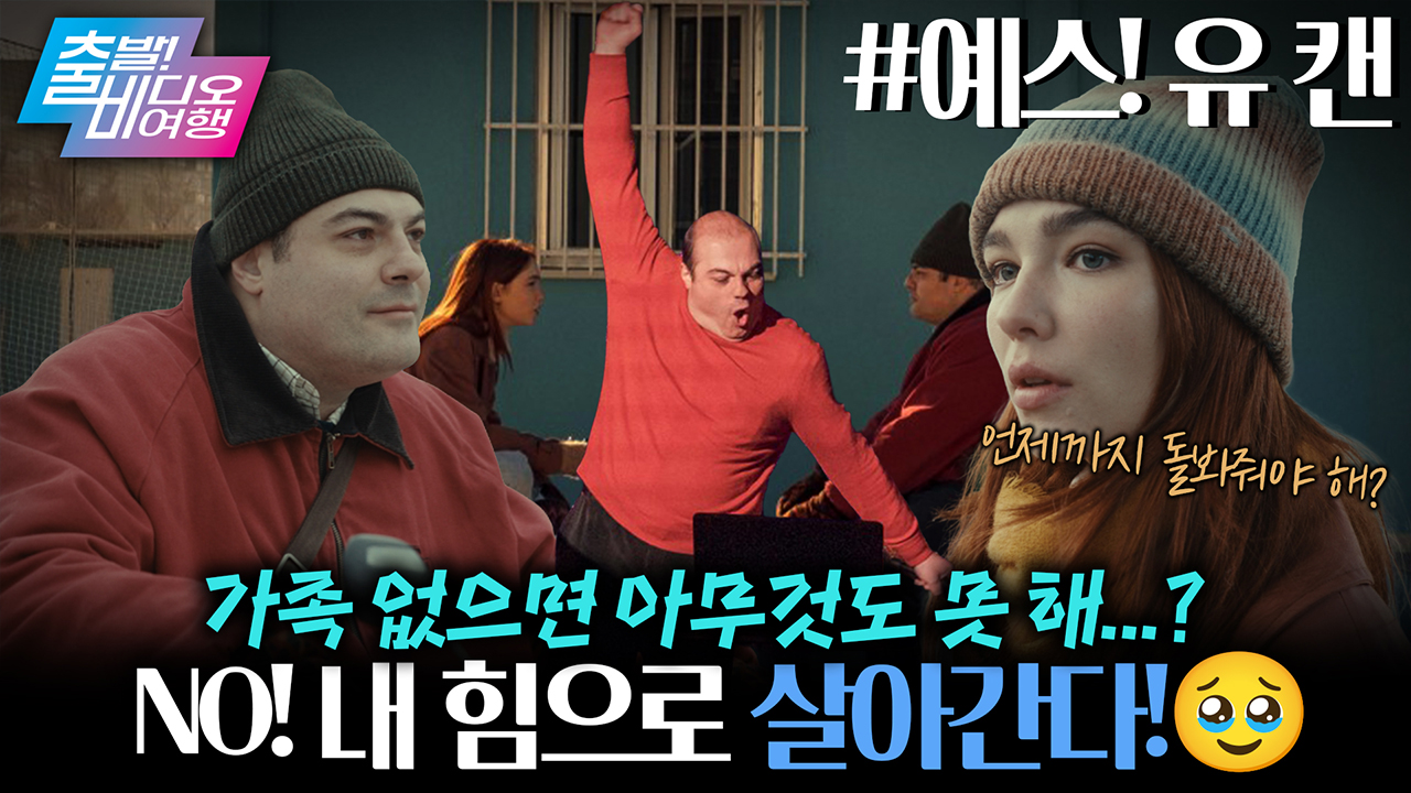귀신 나오는 편의점에서 야간 알바로 살아남기 클립