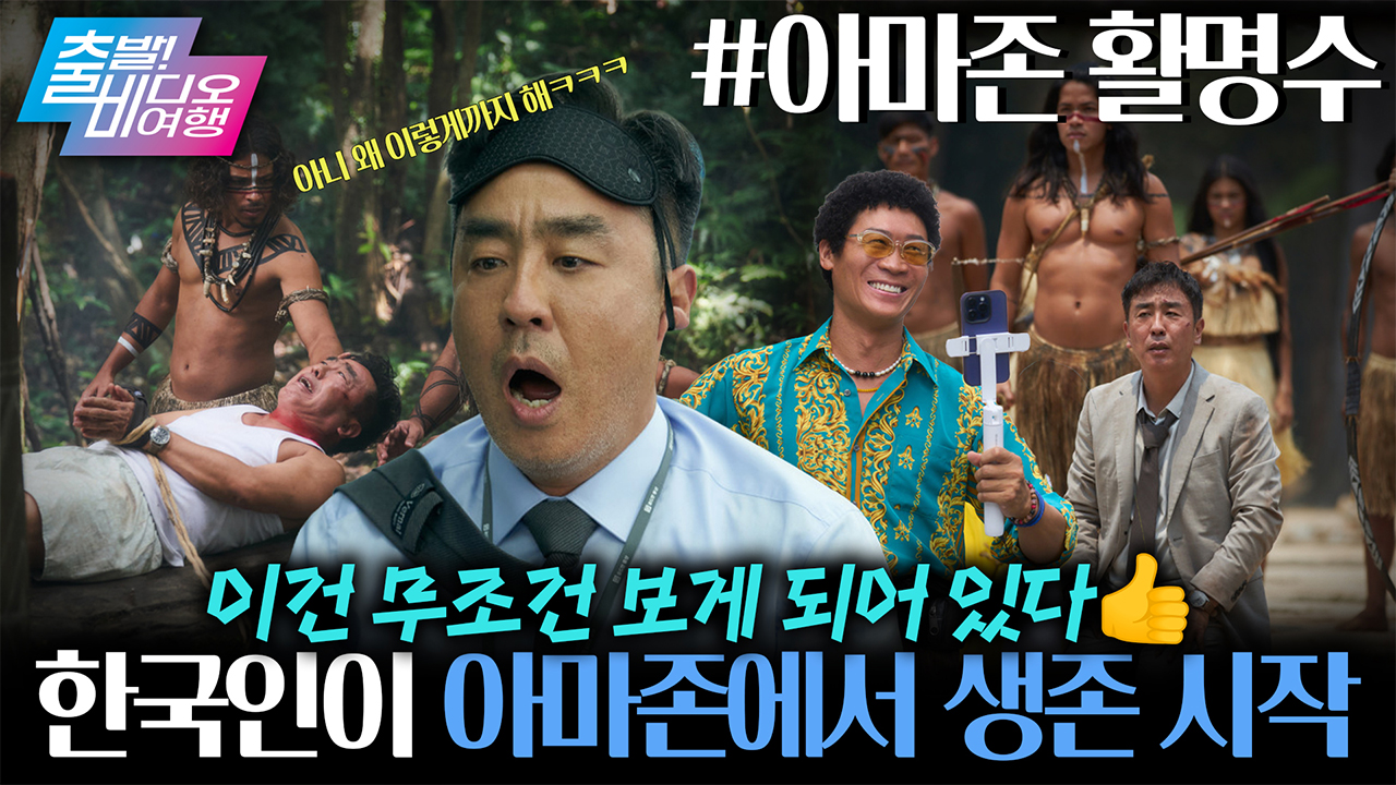 어떻게 사람 이름이 ‘장 프리크손 빵게라’? 클립