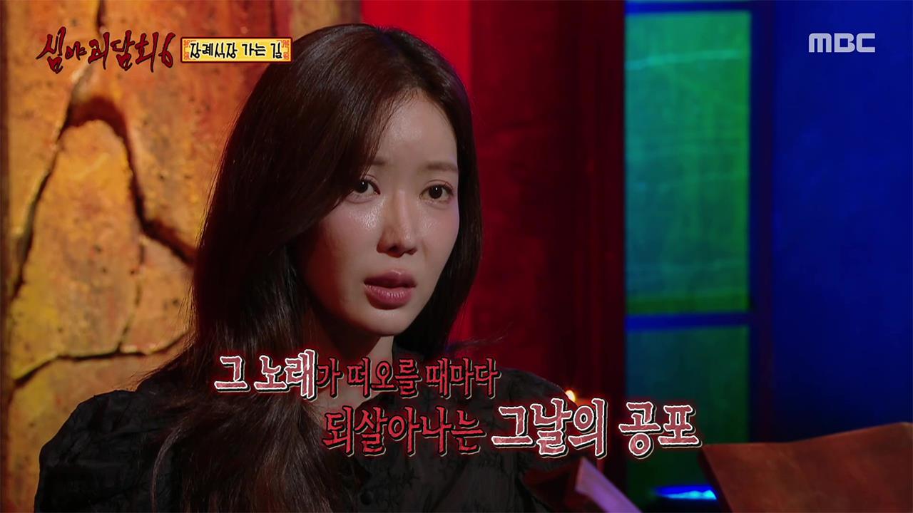 플레이어