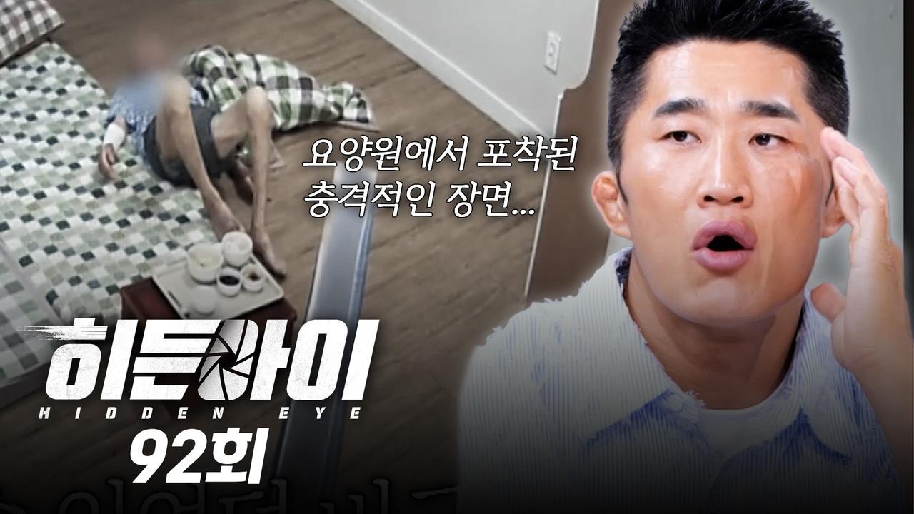 플레이어