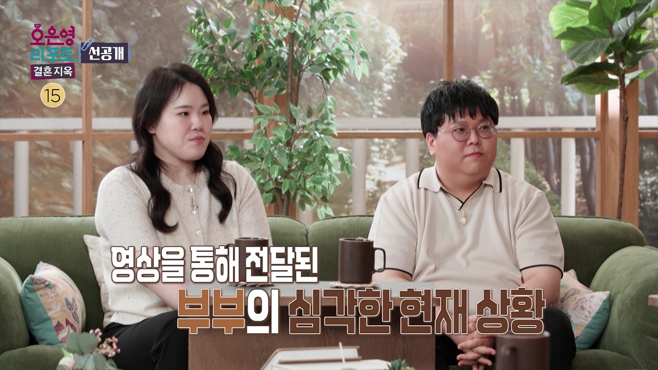 [선공개] 자신의 전폭적인 지지마저 져버린다면 더 이상의 기회를 줄 수 없는 아내 클립