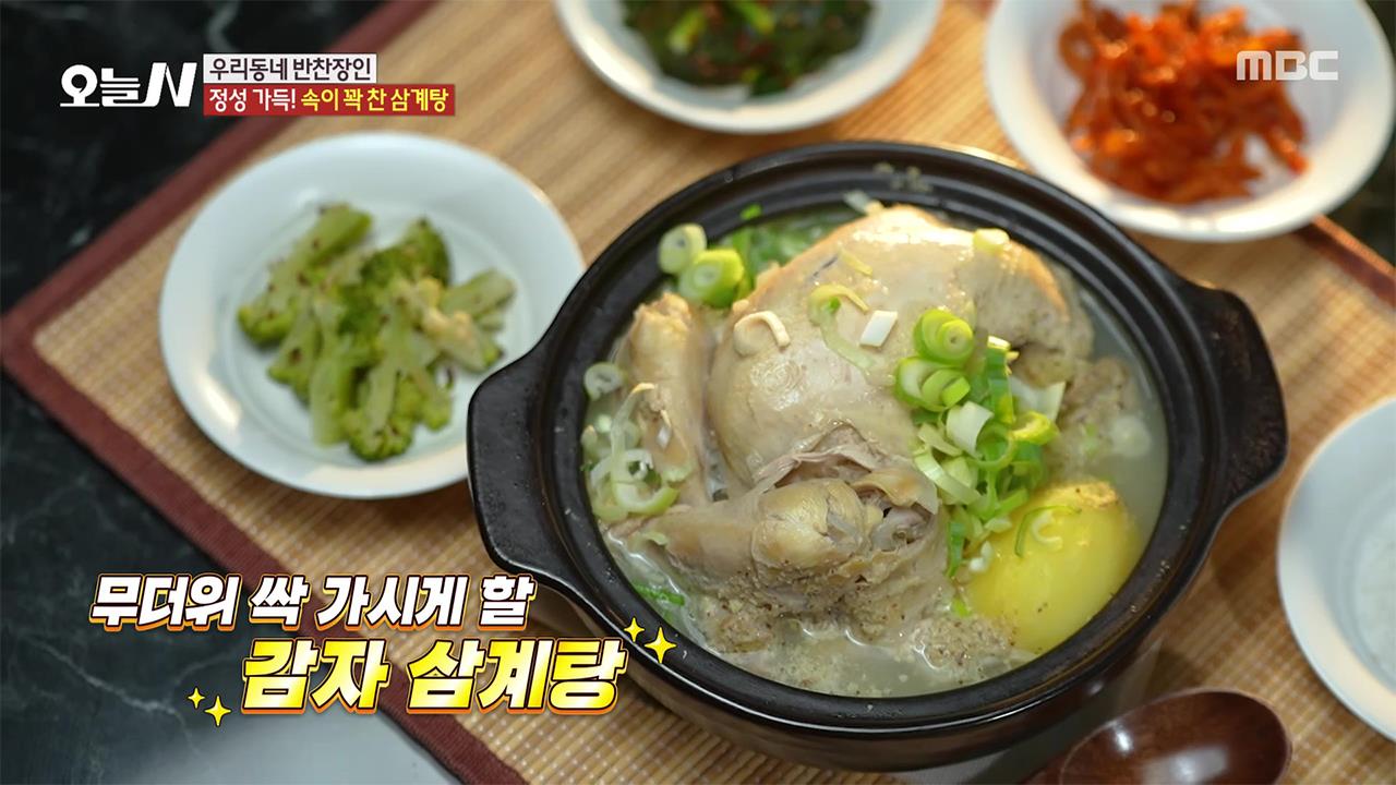 플레이어