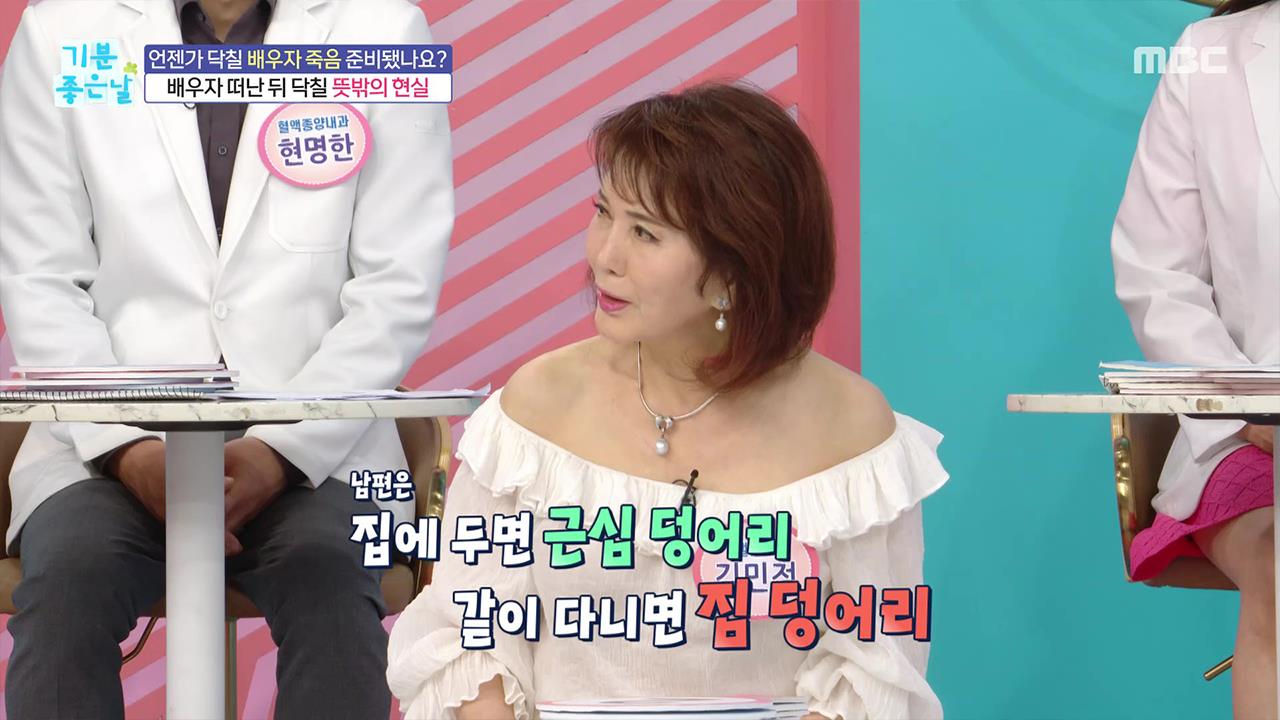 플레이어