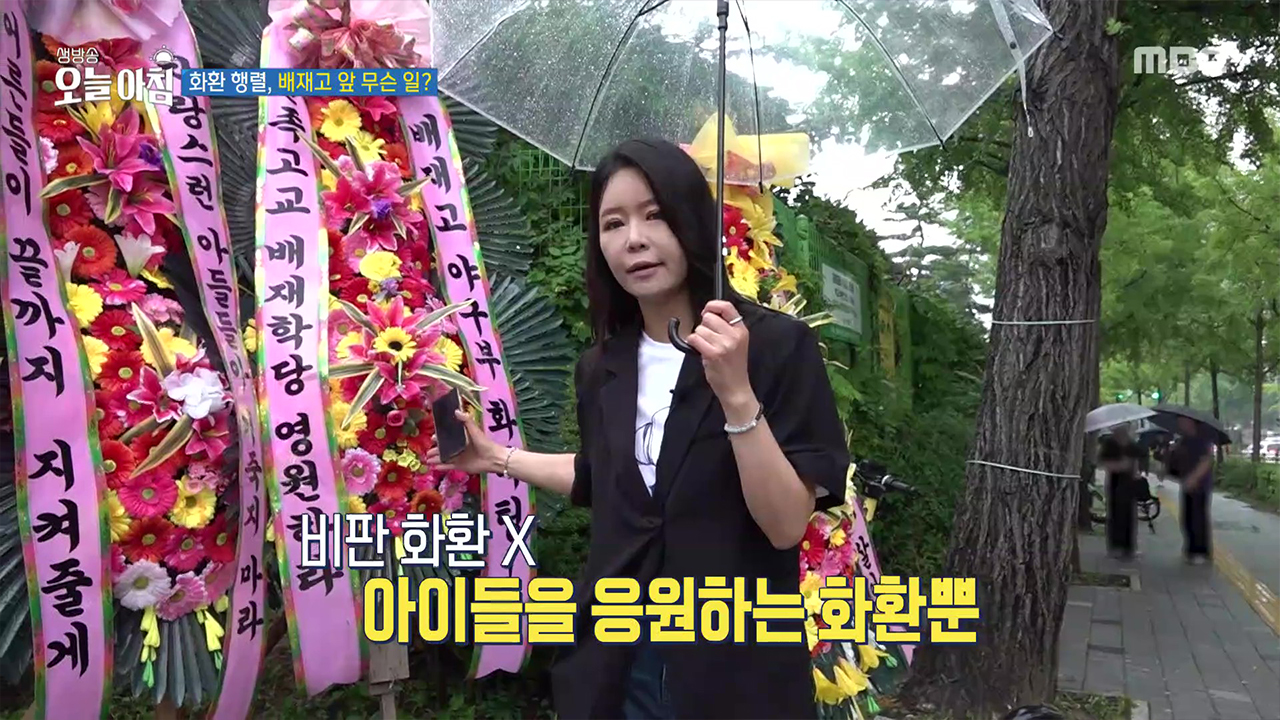 1. “스타벅스 가야지”논란의 응원<br>2. ‘여고생 살인’장윤기, 계속되는 의문 <br>3. 삼 남매 아빠의 귀농 생존기 <br>4. 혼돈의 영국, 10년간 총리만 7명 
