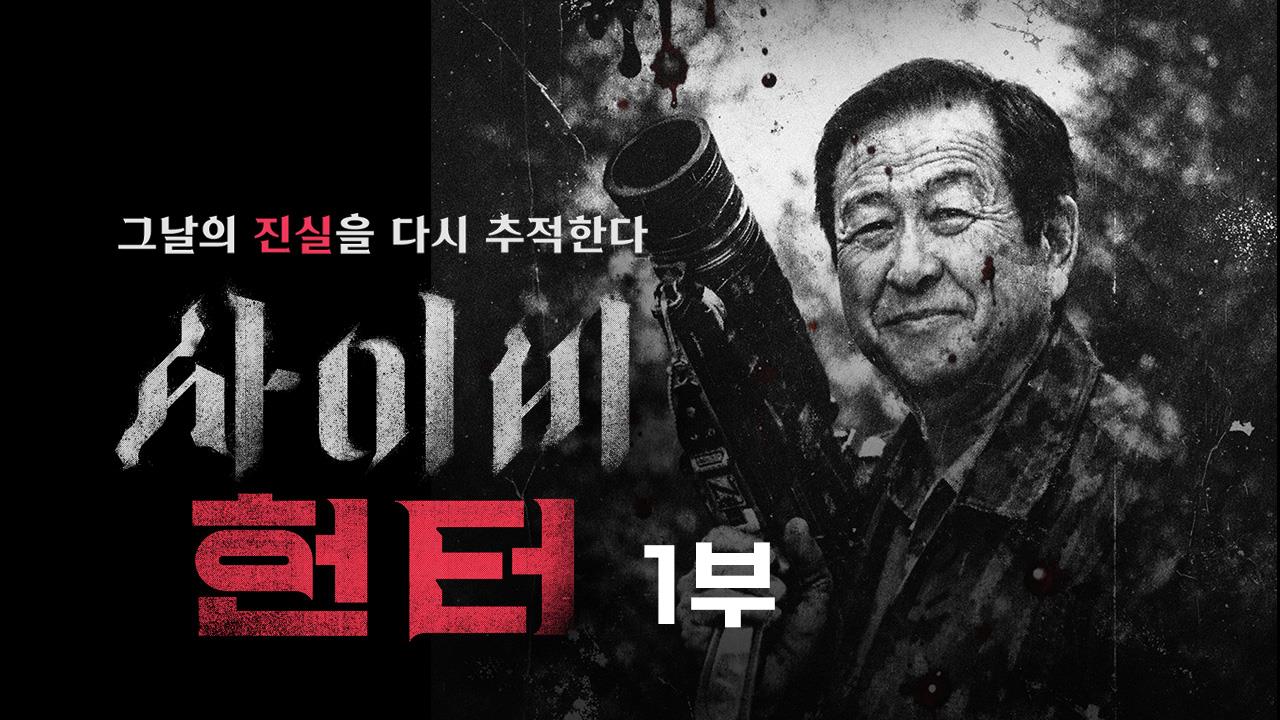 플레이어
