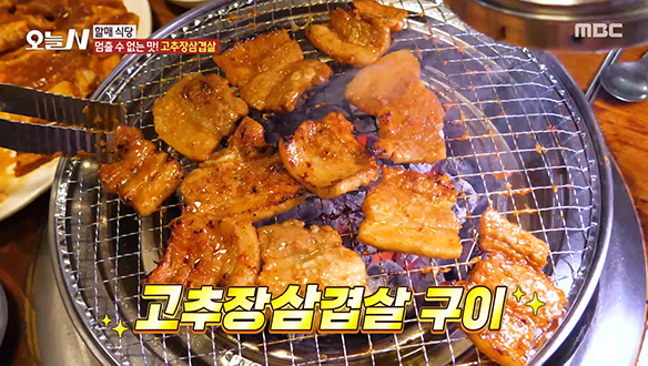 1. 참숯 위에 지글지글~ 고추장 삼겹살 <br>2. 볼수록 매력! 오감 만족~ 안양중앙시장 <br>3. 따로 또 같이~ 염소 농장 자형과 처남 <br>4. 진짜? 진짜! 지하 콜로세움의 정체는?